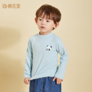 Cotton Town 棉花堂 儿童打底衫A类春秋款