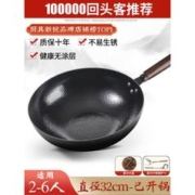 梦创 家用手工锻造锤纹平底铁锅无涂层木柄燃气灶适用炒菜锅