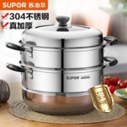 SUPOR 苏泊尔 蒸锅家用304不锈钢蒸笼双层复底多功能大容量电磁炉煤气灶通用