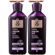 吕（Ryo）紫吕控油蓬松洗发水强韧防断发洗发膏400ml*2