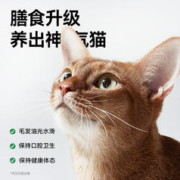 帕特 Partner 帕特 生骨肉冻干猫粮低敏兔肉无谷猫粮1.8kg