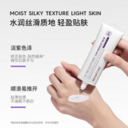DERMAFIRM 德妃 紫苏隔离霜养肤清透50ml