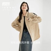 DUIBAI 对白 春秋装纯色休闲小香风肌理感女式长袖衬衫外套