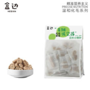 HEBIAN 盒边 毛球克星 植物纤维“毛球吸尘器”*50小包