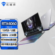 MACHENIKE 机械师 曙光16Pro 13代酷睿i5-13500H RTX4060满血独显电竞游戏本