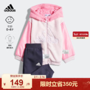 adidas 阿迪达斯 官方轻运动女婴童舒适宽松运动连帽长袖套装HR9322