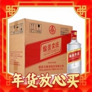 88VIP会员：WULIANGYE 五粮液 绵柔尖庄 光瓶131 50%vol 浓香型白酒 500ml*12瓶 整箱装