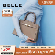 BeLLE 百丽 包包女包2023斜挎包包手提包高级大气大容量X6080AX3 灰色 F