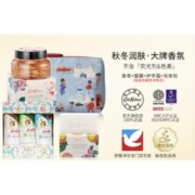 88VIP会员：Cath Kidston 香氛护手霜礼盒（护手霜30ml*3+香皂100g+面膜120g)