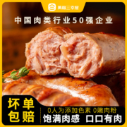 万福三幸屋 火山石0淀粉烤肠 300g*4盒