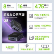 GMK 极摩客 K2 迷你台式主机（R7 7735HS、16GB、512GB）