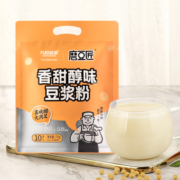 九阳豆浆 无添加蔗糖豆浆粉27g*10条早餐豆浆学生营养早餐豆浆 香甜醇味