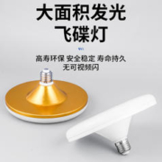 三防LED灯泡 直径95-15W白光