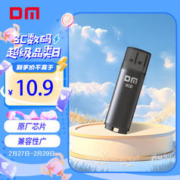 DM 大迈 PD204 USB 2.0 U盘 黑色 8GB USB-A