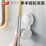 TAILI 太力 吸盘拖把壁挂夹 月光白