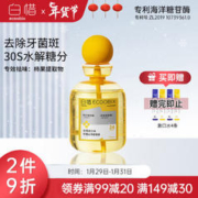 白惜 漱口水410ml凤梨味