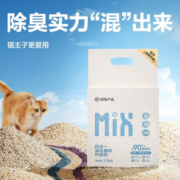 PLUS会员！YANXUAN 网易严选 四合一混合猫砂升级款 2.5kg*4袋 (原味）