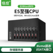 倍控 E5-2650V4黑群晖TrueNAS存储服务器PVEsxi至强E3 CPU