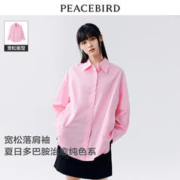 太平鸟男装 太平鸟宽松外套式长袖衬衫女2023秋装新款女士衬衣法式多巴胺穿搭