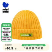 迷你巴拉巴拉 迷你巴拉迷你巴拉男童女童保暖针织帽冬季宝宝柔软舒适洋气儿童帽子潮
