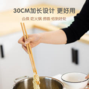 88VIP会员：SUNCHA 双枪 竹制捞面筷加长火锅筷防烫油炸筷子长款无漆竹筷30厘米2双装