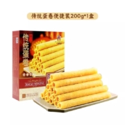 Macau Wingfai 澳门永辉 传统蛋卷 200g