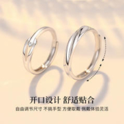 珍·尚银 中国黄金珍尚银鲁伯特之泪戒指纯银情侣对戒情人节新年礼物送女友