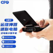 GPD MicroPC 6英寸工程师运维神器笔记本电脑 GPD MicroPC 8GB 256G固态