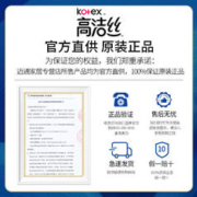 kotex 高洁丝 卫生巾放肆睡夜用420mm超长整箱组合装姨妈