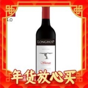 VIVINO4.0分推荐、年货先到家：小朗富 老藤西拉 干红葡萄酒 750ml 单支装