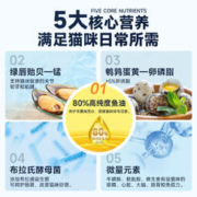 Myfoodie 麦富迪 N5三文鱼鸡肉牛肉成猫猫粮