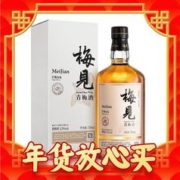 年货先到家：MeiJian 梅见 青梅酒 12度 750ml 单瓶礼盒装