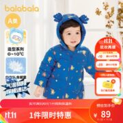 巴拉巴拉 儿童羽绒服