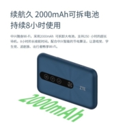 中兴（ZTE） 随身wifi  可插卡 4G移动路由器 无线上网卡 随行车载 笔记本 宽带网络设备 MF932 蓝色