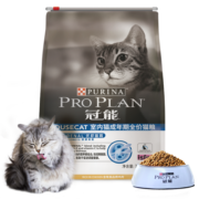 冠能猫粮 室内成猫猫粮7kg 添加膳食纤维 控制毛球