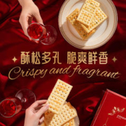 88VIP会员：三只松鼠 盒饱腹代餐小零食休闲食品年货