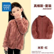 真维斯（Jeanswest）儿童毛绒外套2024秋冬新款女童保暖上衣男童外穿衣服中大童潮款秋 氧气蓝 100