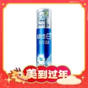 88VIP会员：冷酸灵 极地白双重抗敏感牙膏 130g