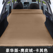 十步 奔驰GLA GLB GLC GLE车载充气床垫SUV后备箱睡垫汽车旅行床垫