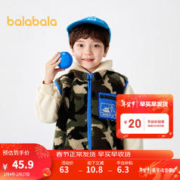 巴拉巴拉 儿童马甲男童背心秋冬小童时尚童装 绿色调00444 110cm