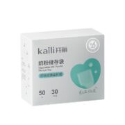 Kaili 开丽 一次性储奶袋 30片