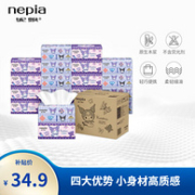 Nepia 妮飘 卡通库洛米抽纸 3层*100抽*20包