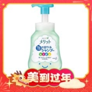 5日10点、年货先到家：Kao 花王 Merit系列 清爽儿童泡沫洗发水300ml