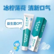 云南白药 牙膏益生菌冰柠105g
