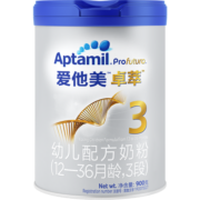爱他美（Aptamil） 卓萃幼儿配方奶粉（12—36月龄   3段） 900g