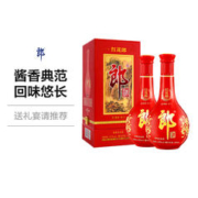 LANGJIU 郎酒 53度 红花郎10 500ml*2瓶 酱香型白酒 佳节送礼