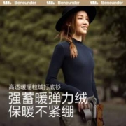 Beneunder 蕉下 挚映系列 女士摇粒绒半高领打底衫 多色*2件