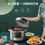 Midea 美的 电压力锅家用智能6L升双胆提鲜电高压锅多功能全自动电饭煲