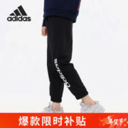 adidas 阿迪达斯 潮流运动透气舒适女装休闲运动跑步裤GP5584