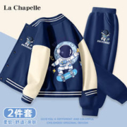 LA CHAPELLE HOMME 男童套装春款2024新款男宝运动棒球服小男孩休闲卫裤儿童春季童装